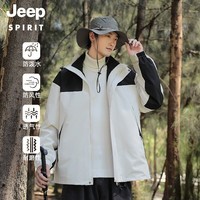 JEEP SPIRIT吉普夹克男女同款春秋季新款单层户外防风连帽外套 单层象牙白 XL