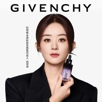 纪梵希（Givenchy）【代言人同款】养肤修色精华妆前乳紫色30ml化妆品生日礼物送女生