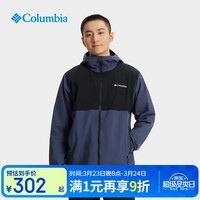 Columbia哥伦比亚防晒衣男25春夏户外拒水防风透气防紫外线连帽外套 XE3394-466 L 180/100A