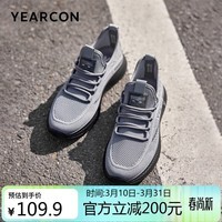 意尔康男鞋运动休闲户外爸爸健步鞋椰子鞋飞织鞋 97146W灰色41