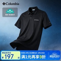 Columbia哥伦比亚T恤男26春夏户外干爽吸湿透气速干短袖Polo衫AJ3614 010 L 180/100A
