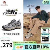 骆驼（CAMEL）【王俊凯同款】城野3代2026春轻便舒适运动鞋登山徒步户外男女鞋 G16S852004 灰蓝 男 42