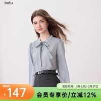 百图betu女装秋季新款衬衫飘带设计细条纹通勤长袖上衣女2509T69 灰兰 M