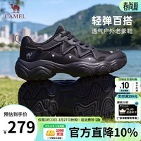 骆驼（CAMEL）男鞋 2026春季新款透气户外休闲运动鞋增高厚底老爹鞋男 G16S852023 陨石黑 42