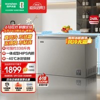 容声(Ronshen)无霜系列240L单温冰柜小型家用风冷无霜一级能效节能冷藏冷冻两用冷柜BD/BC-240E30HNLAJ国家补贴