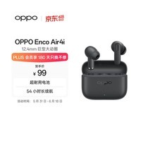 OPPO Enco Air4i 真无线入耳式超长续航游戏蓝牙耳机运动跑步耳机通用苹果华为小米手机 玄岩黑