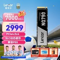 雷克沙(Lexar)NQ790 4TB SSD固态硬盘 M.2接口(NVMe协议) PCIe 4.0x4 传输速度7000MB/s 游戏装机升级