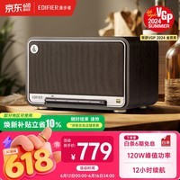 漫步者(EDIFIER)M330 高保真复古蓝牙音箱 一体式大功率音响 家庭无线音响 桌面音响 黑胡桃