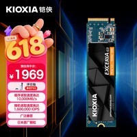 铠侠（Kioxia）2TB SSD固态硬盘 NVMe M.2接口 EXCERIA G3 VC10 系列（PCIe 5.0 产品)