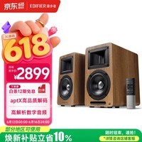 漫步者(EDIFIER)【数码多年度推荐】AIRPULSE A80 书架式有源音箱2.0 蓝牙音箱 客厅音响 电视音响 高保真 胡桃木