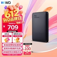 西部数据(WD)移动硬盘1TB USB3.0 元素系列 2.5英寸 机械硬盘 笔记本电脑外接 外置扩容备份 大容量家庭存储