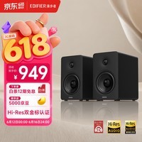 漫步者（EDIFIER）【新品上市】N500 有源桌面2.0蓝牙音箱 高保真音响 蓝牙V6.0 100W大功率 双金标认证 缎面黑
