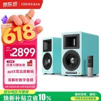 漫步者（EDIFIER）【数码多年度推荐】AIRPULSE A80 书架式有源音箱2.0 蓝牙音箱 客厅音响 电视音响 高保真 蓝色