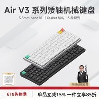NuPhy Air V3系列矮轴机械键盘三模无线蓝牙gasket客制化 全键热插拔静音办公笔记本通用苹果Mac手感 子夜黑 黛粉轴-踩雪音42gf 65配列