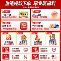 海尔冰箱超薄零嵌入式501升【小红花套系】594mm超薄家用冰箱十字门四开门风冷无霜一级能效 以旧换新 501升零嵌式+594mm超薄+干湿分储+黑金净化