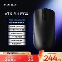 ATK烈空F1V2无线鼠标 有线/无线双模电竞鼠标轻量化人体工学电竞办公游戏鼠标 F1V2大师版2.0黑色