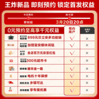 海尔云溪5.0新品D1系列滚筒洗衣机全自动10公斤直驱精华洗1.28超高洗净比蓝盾双除菌家电补贴立减85折 单洗 10kg |1.28洗净比+智投+蓝盾双除菌