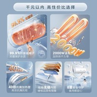 美的(Midea)60升电热水器F60-20F1(H) 国家补贴以旧换新 2000W节能速热 家用出租屋 珐琅无缝内胆 门店同款
