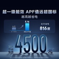 美的（Midea）酷省电3匹ultra新一级能效空调柜机立式变频冷暖家用客厅空调大2匹酷省电PRO家电以旧换新 酷省电Ultra 顶配版 大3匹 一级能效