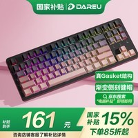 达尔优(DAREU)EK87pro三模机械键盘 有线无线蓝牙客制化游戏键盘87键热插拔gasket 黑莓粉-梦遇HIFI轴