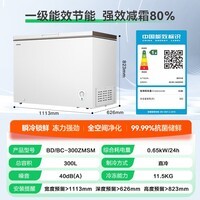 容声300升冷柜减霜大容量卧式冷柜冷藏冷冻可转换家用商用一级能效雪糕厨房囤货冰柜 国家政府补贴20% 300L