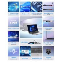 华硕破晓6 2025 酷睿15.6英寸轻薄商务办公指纹识别笔记本电脑（i5-13420H 16G 1TB 固态大存储） 