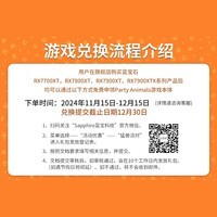 蓝宝石（Sapphire）AMD RADEON RX 7900 XTX/XT 系列 黑神话悟空台式机电竞游戏显卡 RX 7900 XT 20G 极地版