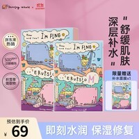 诞兴薇小鲸鱼补水面膜10片 小鲸鱼面膜玻尿酸深度补水保湿护肤舒缓积雪草B5
