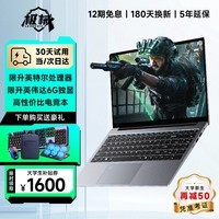 极械[大学生补贴30%]2025笔记本电脑4060独显酷睿i9高性能全能本64G办公用AI手提设计轻薄电竞游戏本 【三角洲行动】酷睿i9级+独家6G游戏显卡+指纹锁 32G超大内存+1TB极速固态【30天试用升级】 咨询客服抢【豪华大礼包】