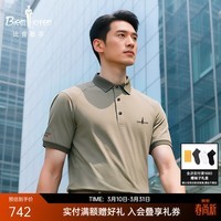 比音勒芬【防晒环保T】夏季男士时尚休闲户外多色短袖POLO衫男UPF1000+ 34军绿色 L （105）