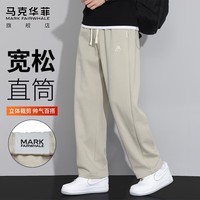 马克华菲（MARK FAIRWHALE）休闲裤男士春季宽松直筒弯刀裤子男潮牌运动长裤男裤 米杏色 XL