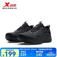特步（XTEP）轻翼5代跑步鞋男26年夏季新品耐磨防滑轻盈舒适缓震运动跑鞋男 黑 42 脚长26.5cm(新法码42.5)