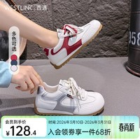 西遇（Westlink）超火德训鞋女2026新款春季系带厚底内增高通勤百搭休闲板鞋 白+银色 付款20天 37 (235)