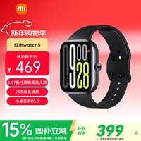 小米(MI)REDMI Watch 5 典雅黑 澎湃OS 2 心率血氧监测 蓝牙通话 红米手表5 智能手表