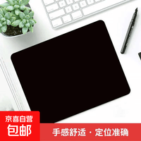 【限购两单】加厚耐磨鼠标垫布面橡胶防滑办公游戏电竞笔记本电脑办公桌垫子游戏垫 180*220*2mm 无锁边黑色