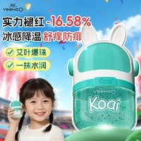 英氏儿童面霜 宝宝面霜润肤露身体乳晒后舒缓 清爽肤保湿艾叶凝露115g
