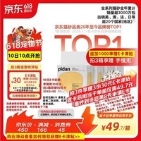 pidan混合豆腐猫砂 豆腐膨润土皮蛋猫砂除臭结团快经典款猫砂3.6kg*4包