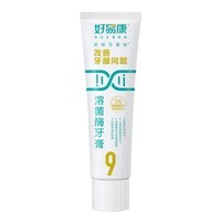 好易康养护牙龈溶菌酶牙膏9号25g/支