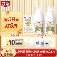 光明 有机鲜牛奶 4.0g蛋白质185ml*6瓶 巴氏杀菌 低温奶