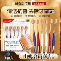 HERM\'S【金钻宽头软毛护龈牙刷】成人超细洁齿家庭清洁口腔高档男女家庭 【牙医认证标准】宽头软毛牙刷 6支