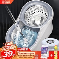 百家好世旋转拖把2拖布家用一拖净免手洗2026吸水墩布甩干桶托把