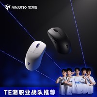 NINJUTSO SORA V3 无线鼠标无孔轻量化电竞游戏 2.4G/有线双模标配8K三角洲行动 无畏契约 CSGO 白色