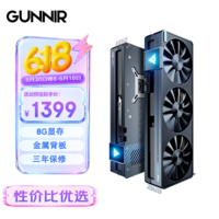蓝戟(GUNNIR)Intel Arc A770 Photon 8G OC 2400MHz GDDR6超频版 游戏设计视频剪辑台式电脑独立显卡