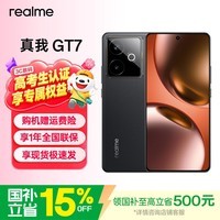 真我OPPO【国家补贴15%】realme真我GT7 oppo手机5g拍照游戏电竞手机 天玑9400+ 长续航 oppogt7 16+512 石墨烯 夜 官方标配
