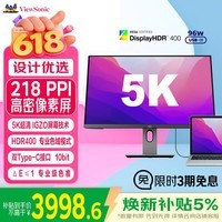 优派 27英寸 5K超清IPS HDR400 TypeC96W 10bit 旋转升降 微边广色域 专业设计电脑显示器 VG2781-5K