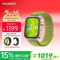 华为（HUAWEI）WATCH FIT 4 Pro 原野绿编织表带华为智能手表钛金属蓝宝石玻璃大屏fit4pro