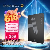 TANLR 探路人480GB SSD固态硬盘 SATA3.0接口 读速520MB/s 台式机笔记本电脑存储配件 TC500系列