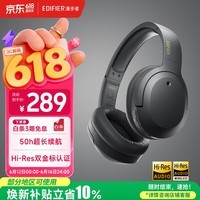 漫步者(EDIFIER)W820NB双金标版 头戴式主动降噪蓝牙耳机 手机电脑笔记本耳机 雅典灰