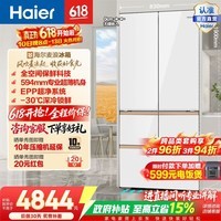 海尔(Haier)麦浪512升五门冰箱全空间保鲜超薄零嵌EPP超净阻氧干湿分储BCD-512WGHMD1BWLU1政府补贴15% 512L五门|全空间保鲜|超薄零嵌