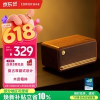 漫步者（EDIFIER）M230 高保真复古蓝牙便携音箱 桌面木质音响 立体声环绕 超长续航 木纹色